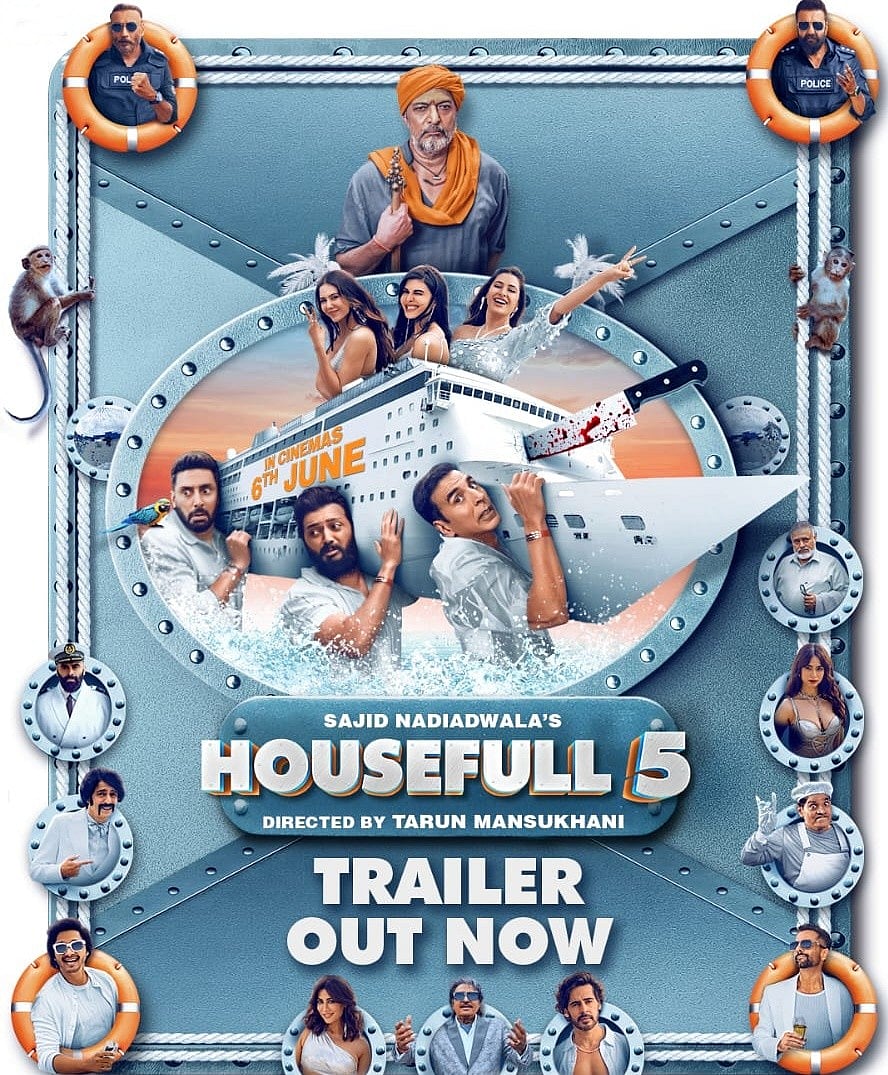 सिनेजीवन: 'हाउसफुल 5' का धमाकेदार ट्रेलर रिलीज और टाइगर और कृष्णा के बीच खूबसूरती और टैलेंट का मजेदार मुकाबला