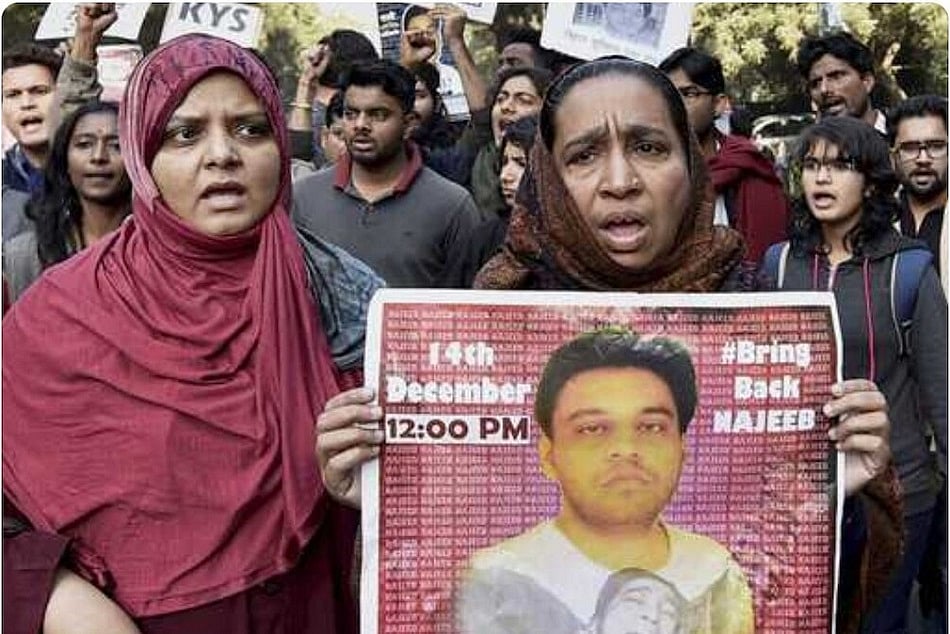 JNU के लपाता छात्र नजीब अहमद मामले में राऊज एवेन्यू कोर्ट का फैसला टला, अब 30 जून को आएगा आदेश