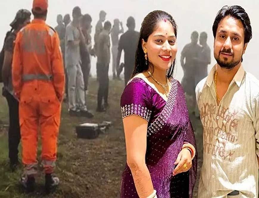 फोटो: सोशल मीडिया  