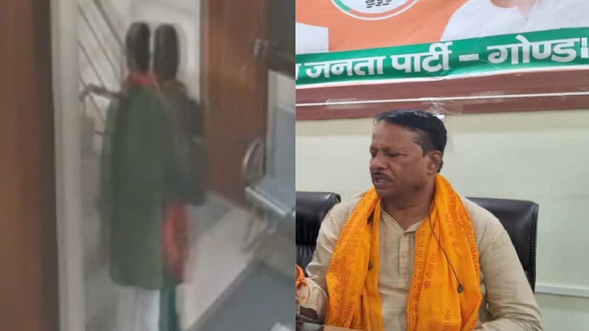 उत्तर प्रदेश के गोंडा में अश्लील वीडियो मामले में पार्टी से निकाले गए BJP जिलाध्यक्ष