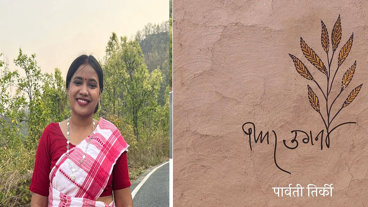 फोटो: सोशल मीडिया