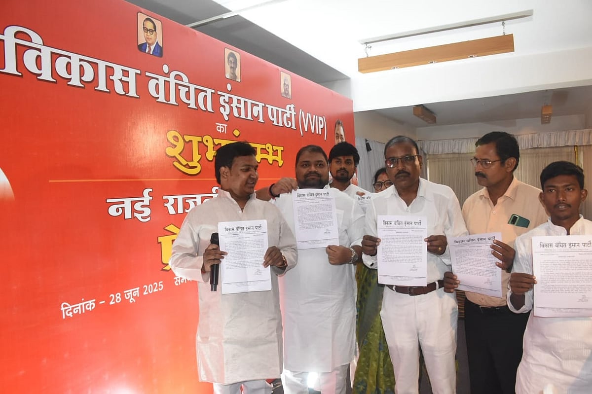 बिहार की राजनीति में 'VIP' के बाद 'VVIP' की एंट्री, हेलीकॉप्टर बाबा ने बनाई अपनी नई पार्टी