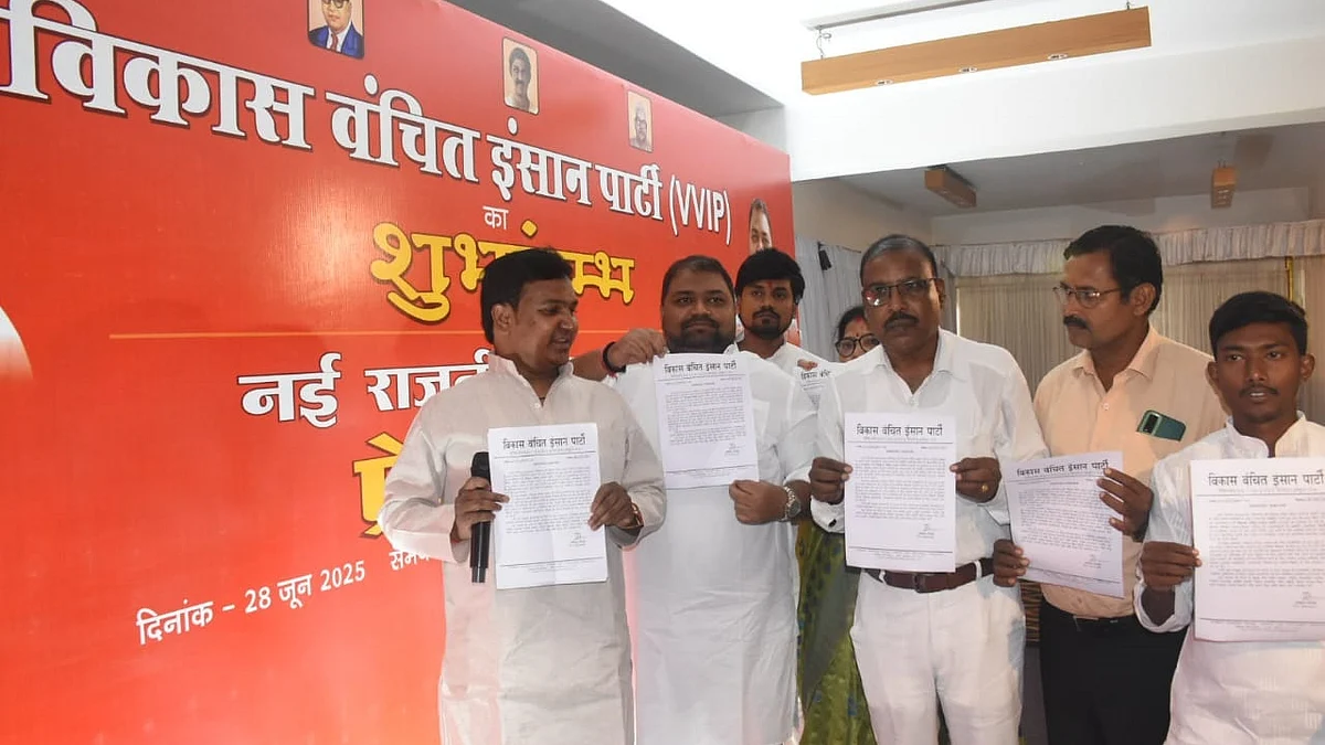 बिहार की राजनीति में 'VIP' के बाद 'VVIP' की एंट्री, हेलीकॉप्टर बाबा ने बनाई अपनी नई पार्टी