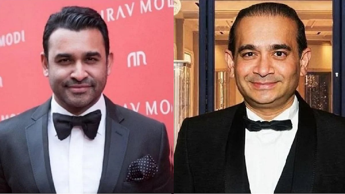 PNB घोटाले के आरोपी नीरव मोदी का भाई नेहल मोदी अमेरिका में गिरफ्तार, CBI-ED की अपील पर कार्रवाई