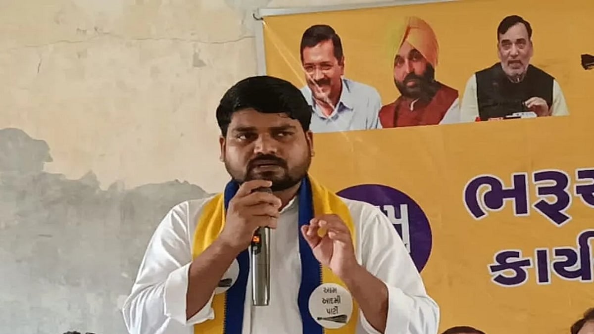 गुजरात से AAP विधायक चैतर वसावा गिरफ्तार, हत्या की कोशिश का आरोप