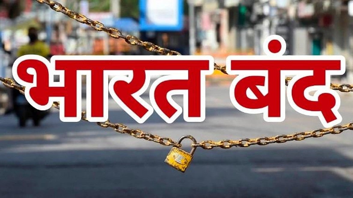 फोटो: सोशल मीडिया