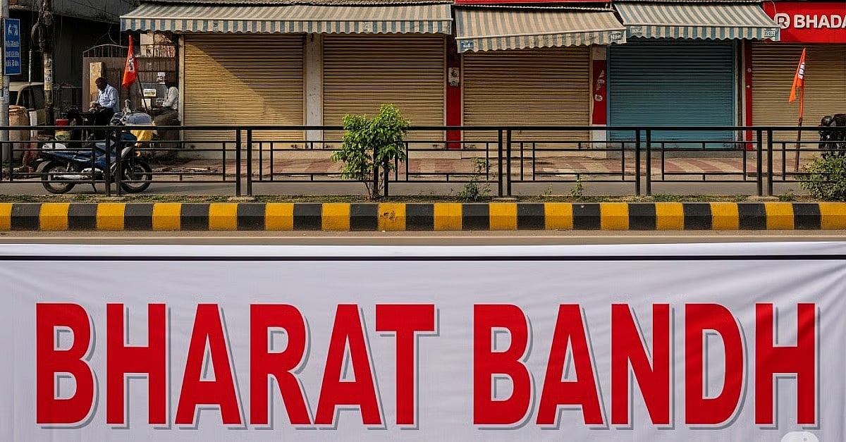 Bharat Bandh 2025: 'भारत बंद' आज, हड़ताल पर 25 करोड़ से ज्यादा कर्मचारी, बैंक से लेकर डाक सेवाएं तक रहेंगी बंद