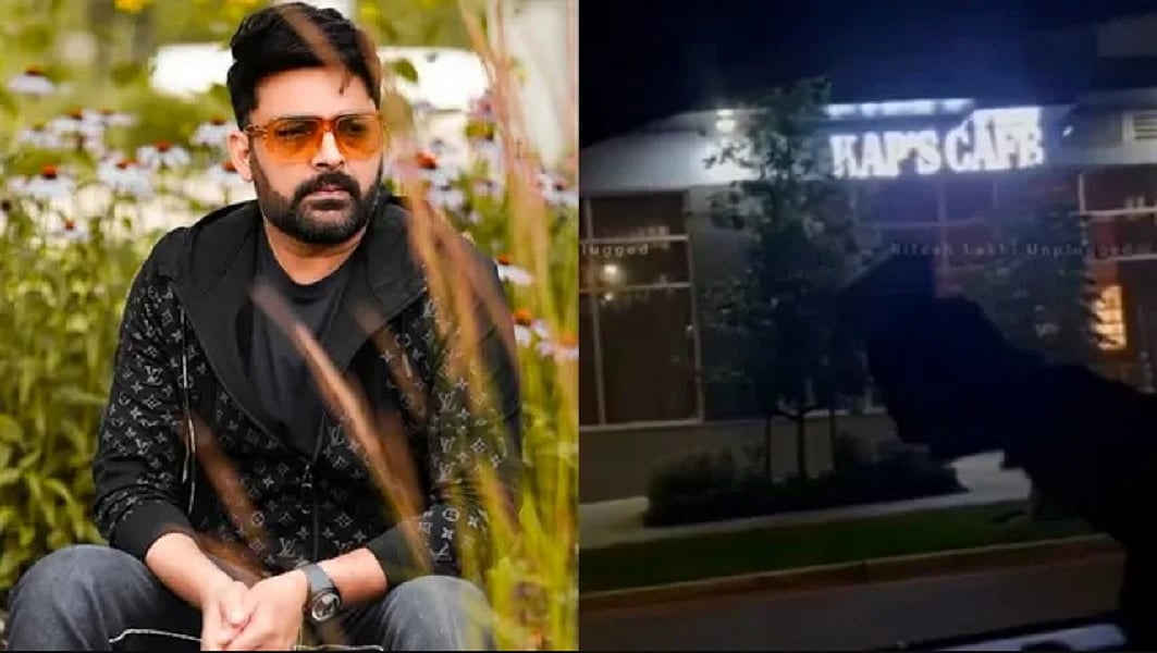 कनाडा में रेस्तरां गोलीबारी मामला: मुंबई पुलिस कपिल शर्मा के निवास पर पहुंची