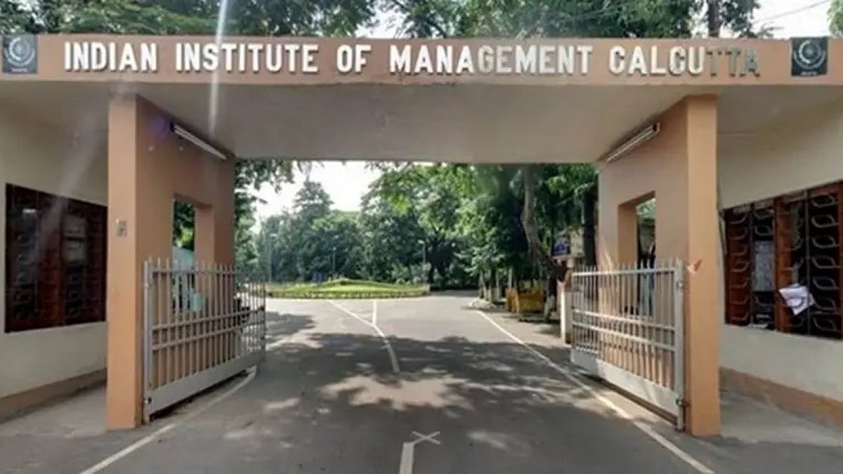 IIM-कलकत्ता हॉस्टल में कथित दुष्कर्म मामले के आरोपी छात्र को मिली जमानत