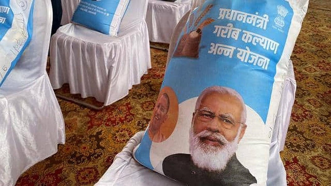 मोदी राज में 'गरीब मुक्त' हुआ देश, आंकड़ों की बाजीगरी का कमाल, 'गरीब' नहीं रहा गरीब!