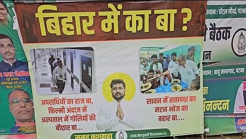 बिहार: पटना की दीवारों पर RJD नेता ने लगवाए पोस्टर, कानून-व्यवस्था को लेकर नीतीश सरकार पर दागे सवाल