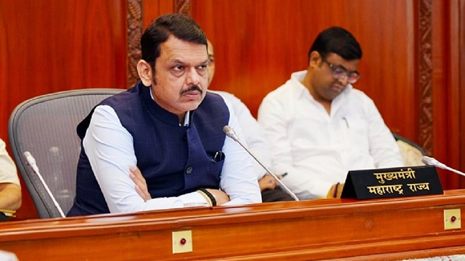 विशेष जन सुरक्षा कानूनः आखिर किसका डर सता रहा है फडणवीस सरकार को?