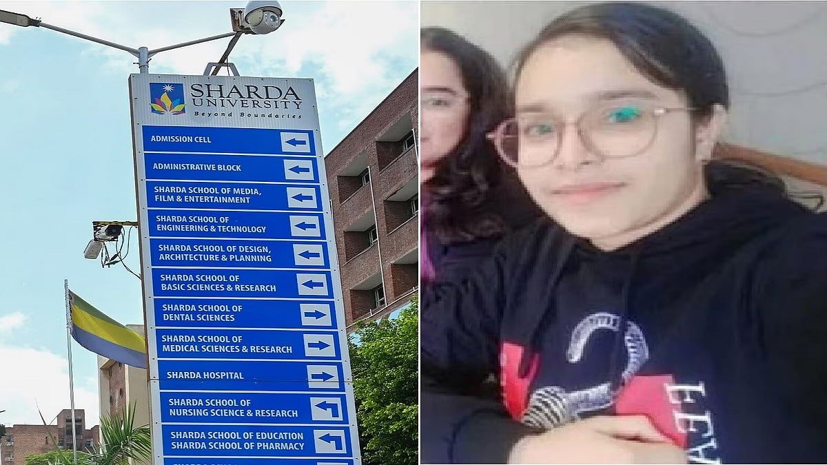 BDS छात्रा की आत्महत्या पर कार्रवाई, शारदा यूनिवर्सिटी के डीन समेत 4 प्रोफेसर निलंबित
