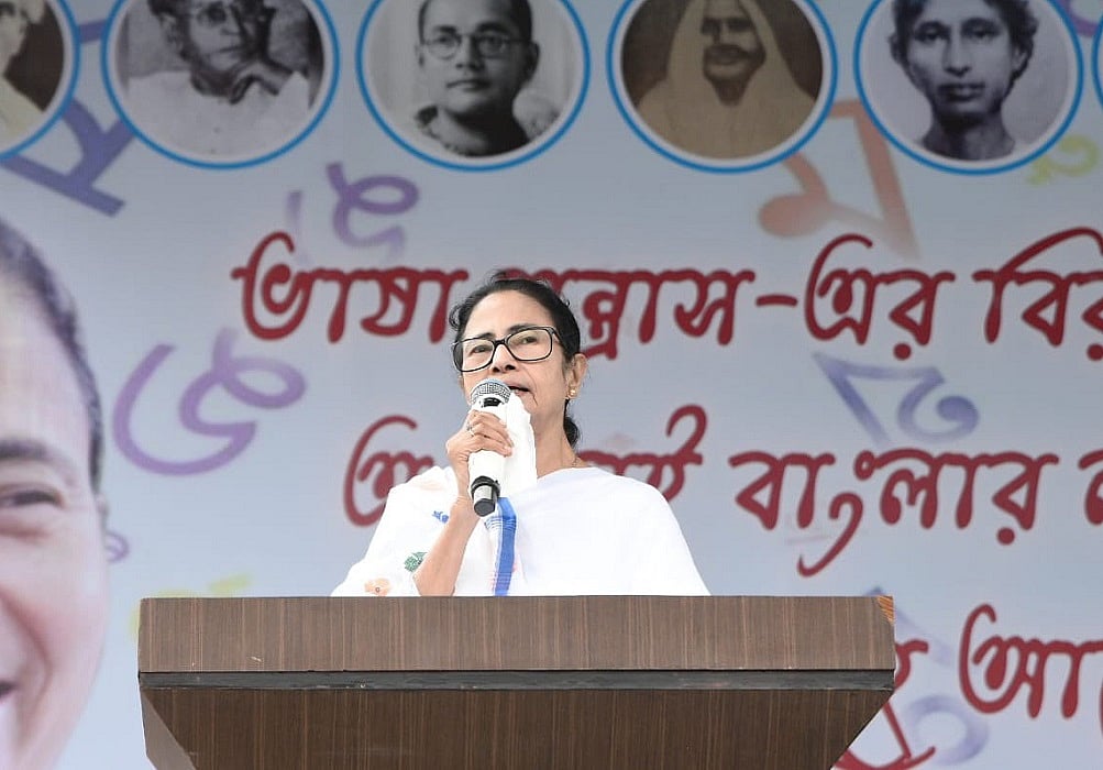 ममता ने ‘भाषा आंदोलन’ शुरू किया, बंगाल में NRC लागू नहीं होने देने का लिया संकल्प