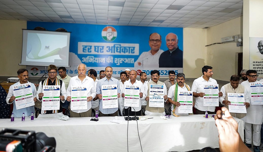 बिहार कांग्रेस ने 'हर घर अधिकार' अभियान की शुरुआत की, रोजगार और चिकित्सा का देगी अधिकार