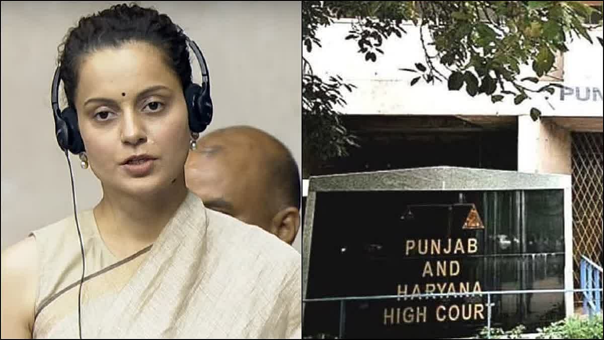कंगना रनौत को हाई कोर्ट से लगा बड़ा झटका, मानहानि की शिकायत रद्द करने की याचिका खारिज, जानें पूरा मामला 