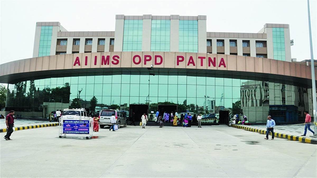 बिहार: पटना AIIMS में बढ़ेगी मरीजों की मुश्किलें! आज से इलेक्टिव सेवाएं बंद, इमरजेंसी भी सीमित