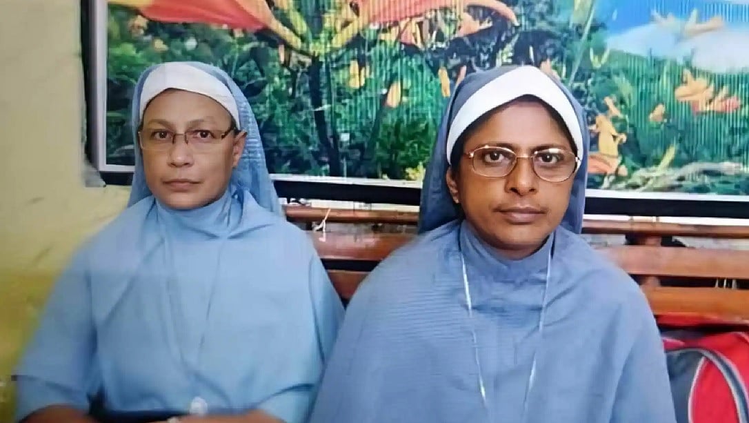 केरल की इन दो नन को छत्तीसगढ़ में धर्म परिवर्तना कराने का आरोप लगाकर गिरफ्तार किया गया था।