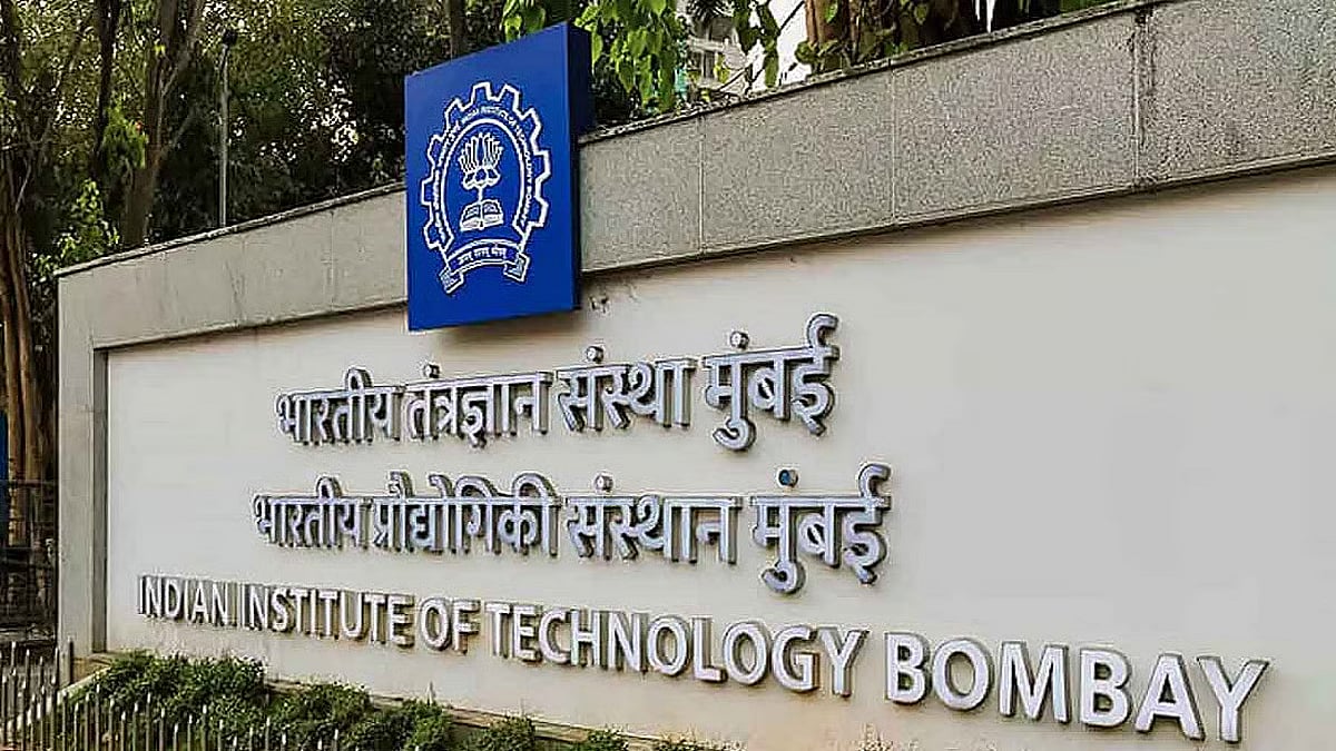 IIT बॉम्बे के छात्र ने की खुदकुशी, छत से कूदकर दी जान, जांच में जुटी पुलिस