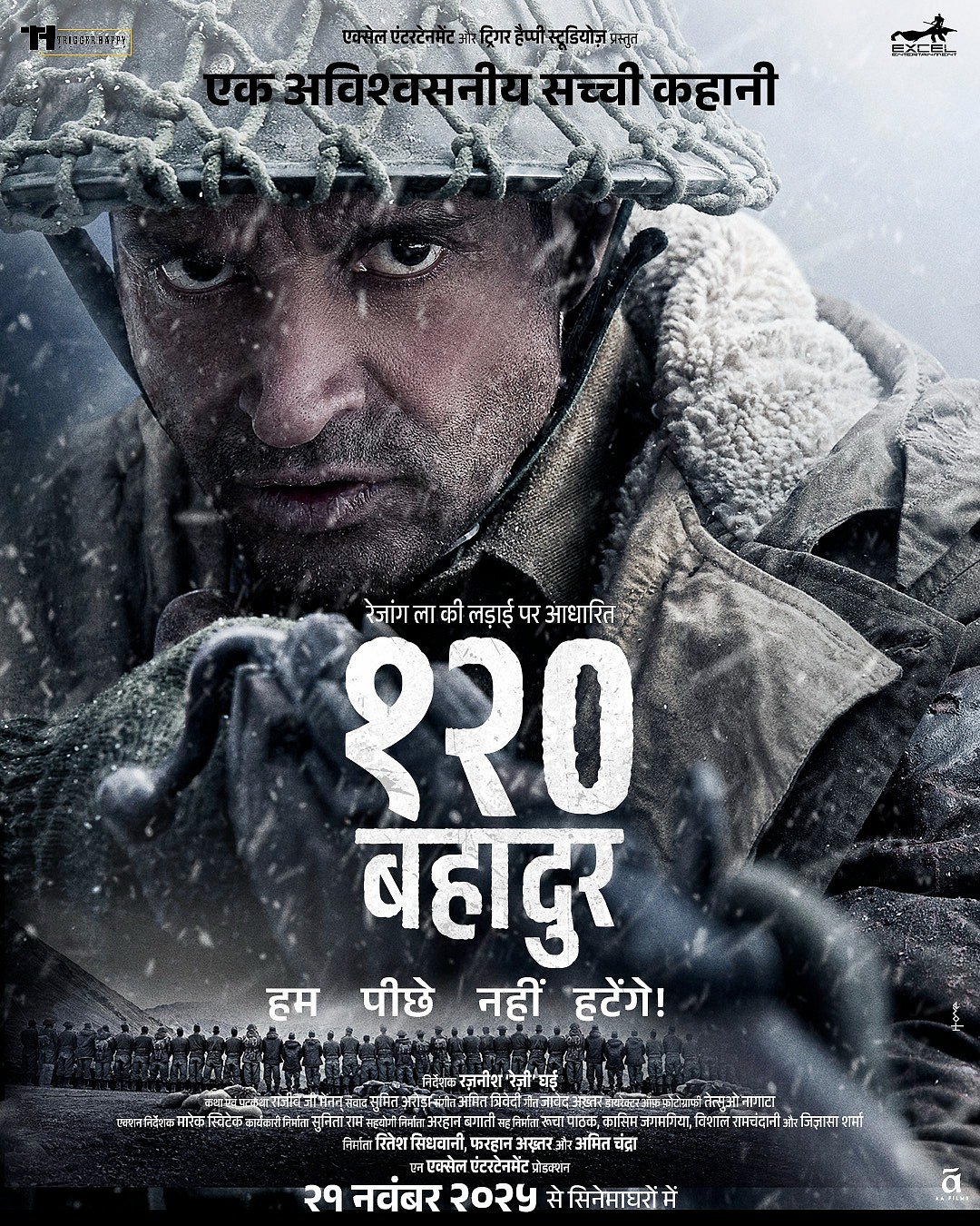 सिनेजीवन: फरहान अख्तर स्टारर फिल्म '120 बहादुर' का टीजर आउट और सुनील शेट्टी को नई पीढ़ी करती है प्रेरित
