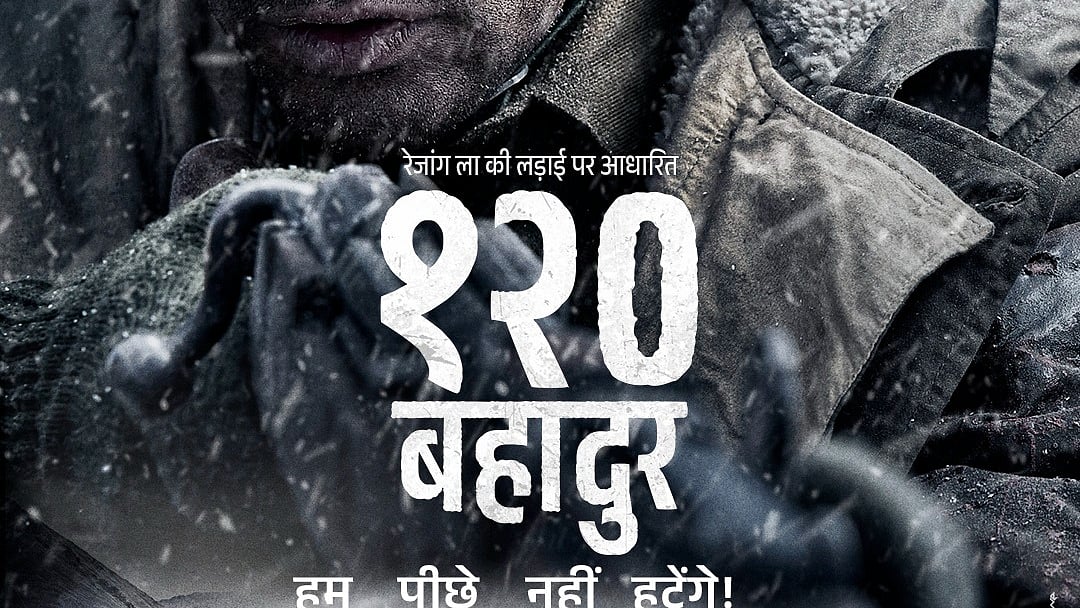 फोटो: सोशल मीडिया