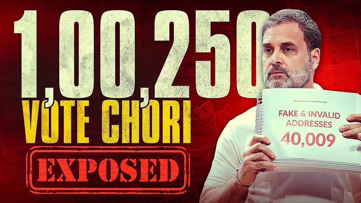 फोटो: @INCIndia