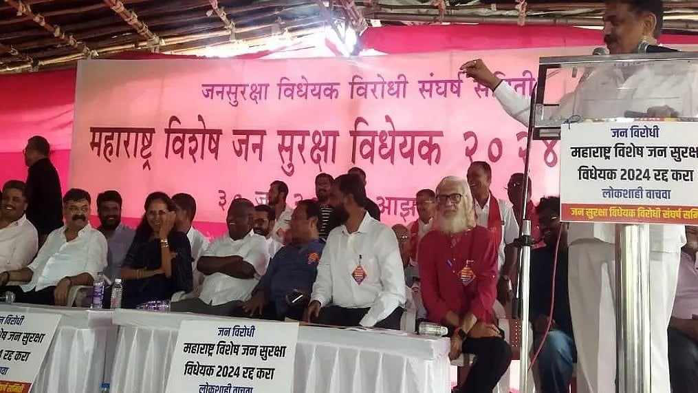 महाराष्ट्र में विशेष जन सुरक्षा अधिनियम के खिलाफ नागरिक संगठनों का विरोध जारी है