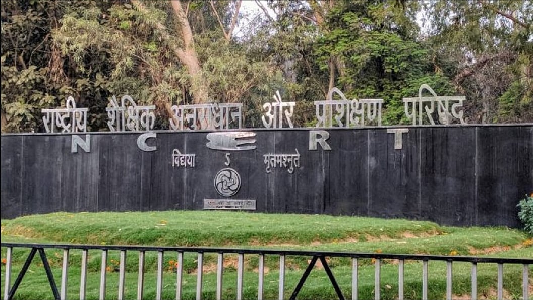 NCERT का विभाजन पर विवादित पाठ, सच से दूर विकृतियों की भरमार
