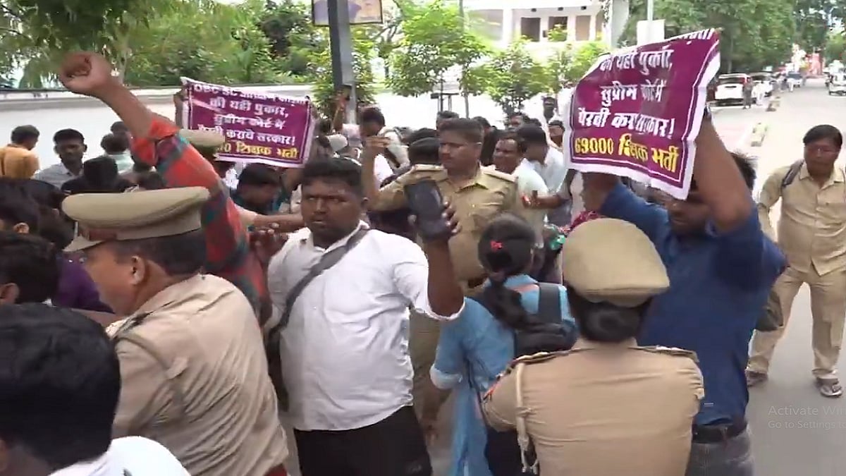 यूपी 69,000 शिक्षक भर्ती मामला: अभ्यर्थियों का लखनऊ में हंगामा, डिप्टी सीएम आवास पर किया जोरदार प्रदर्शन