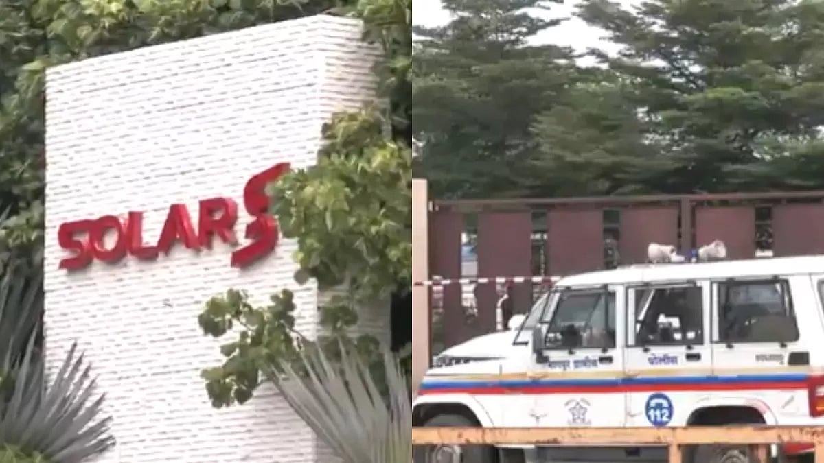 महाराष्ट्र: सोलर एक्सप्लोसिव्स फैक्ट्री में धमाके से दहला नागपुर, एक मजदूर की मौत, कई घायल