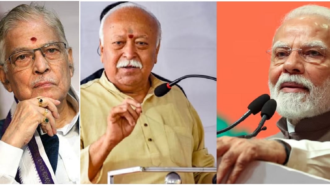 क्या संघ कर रहा अपनी रीपैकेजिंग! आंतरिक मंथन में 'वामपंथी विचारों' के उद्धरण का मतलब क्या?