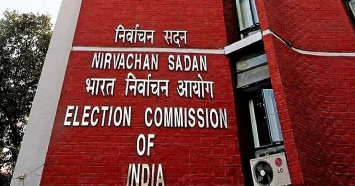 महाराष्ट्र विधान परिषद की 16 सीटों पर 18 जून को चुनाव, निर्वाचन आयोग ने किया ऐलान