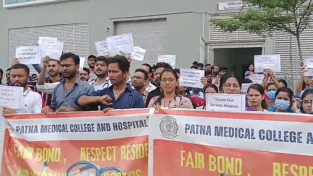 बिहार: पटना में हड़ताल पर PMCH के जूनियर डॉक्टर, मरीजों की बढ़ी मुश्किलें, चरमराई स्वास्थ्य व्यवस्था