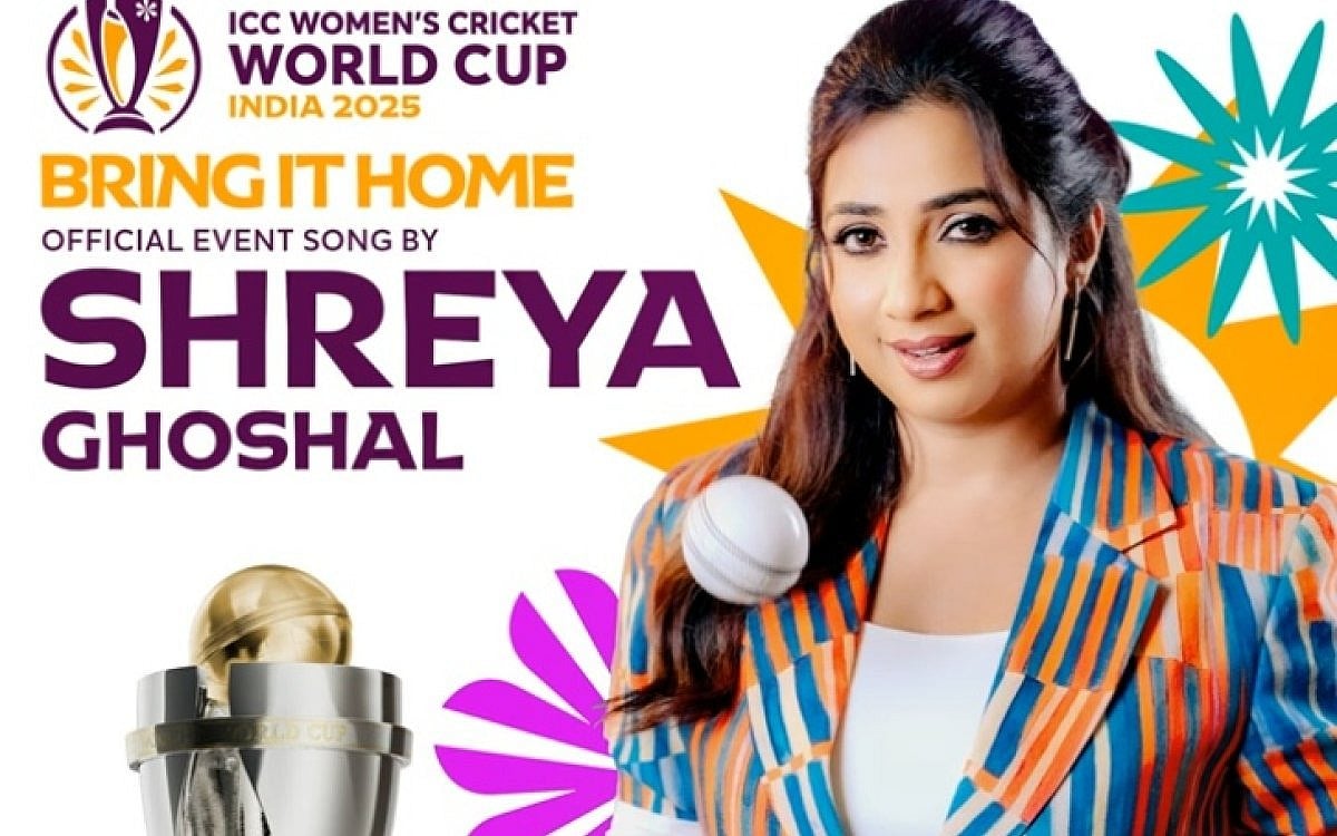 महिला विश्व कप 2025 का आधिकारिक सॉन्ग लॉन्च, श्रेया घोषाल ने आवाज से भर दिया जोश
