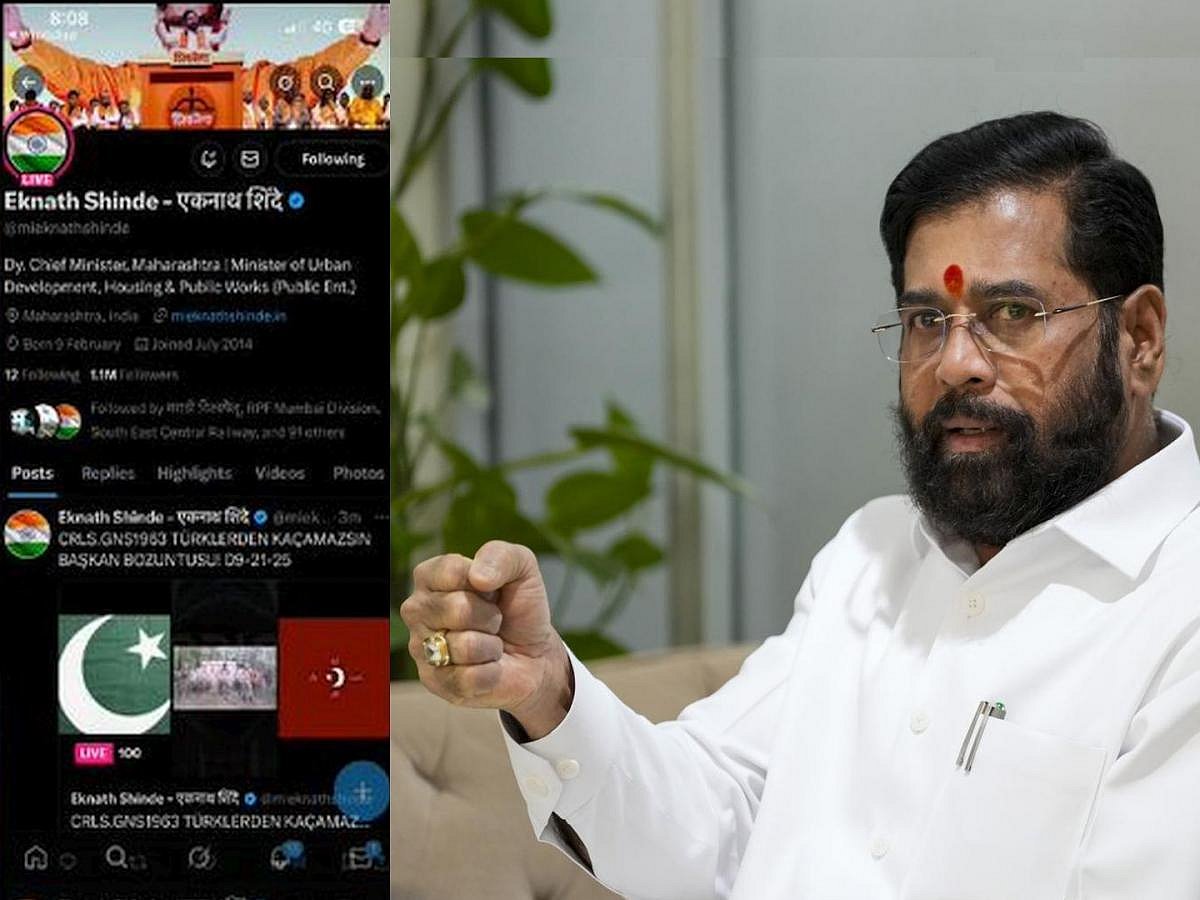 महाराष्ट्र के उपमुख्यमंत्री एकनाथ शिंदे का ‘एक्स’ अकाउंट हैक, कांग्रेस नेता ने साइबर सुरक्षा पर उठाए सवाल