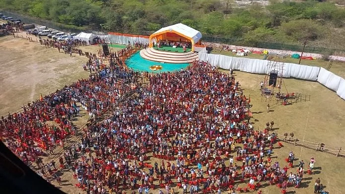 फोटो: सोशल मीडिया
