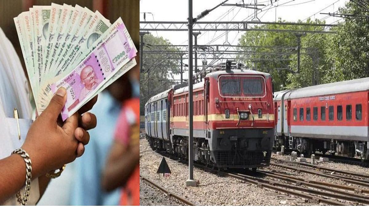 अर्थतंत्र की खबरें: दीपावली से पहले रेलवे कर्मचारियों को बोनस और शेयर बाजार में लगातार चौथे दिन गिरावट