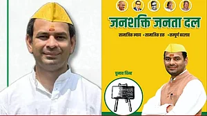 बिहार: तेज प्रताप ने विधानसभा चुनाव से पहले अपनी नई पार्टी बनाई, ‘जन शक्ति जनता दल’ रखा नाम
