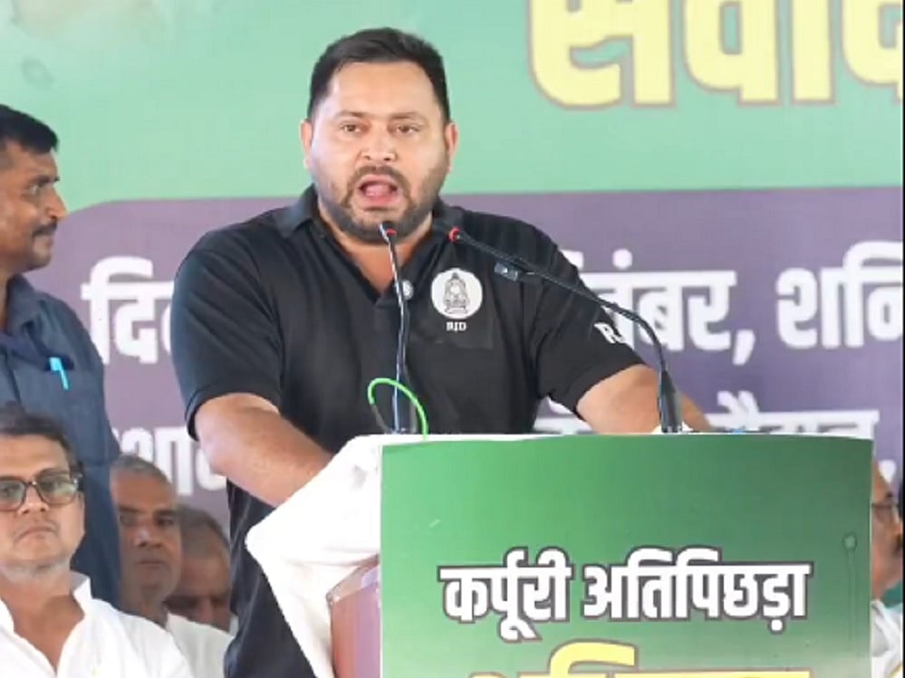 तेजस्वी का वादा- हर घर को देंगे सरकारी नौकरी