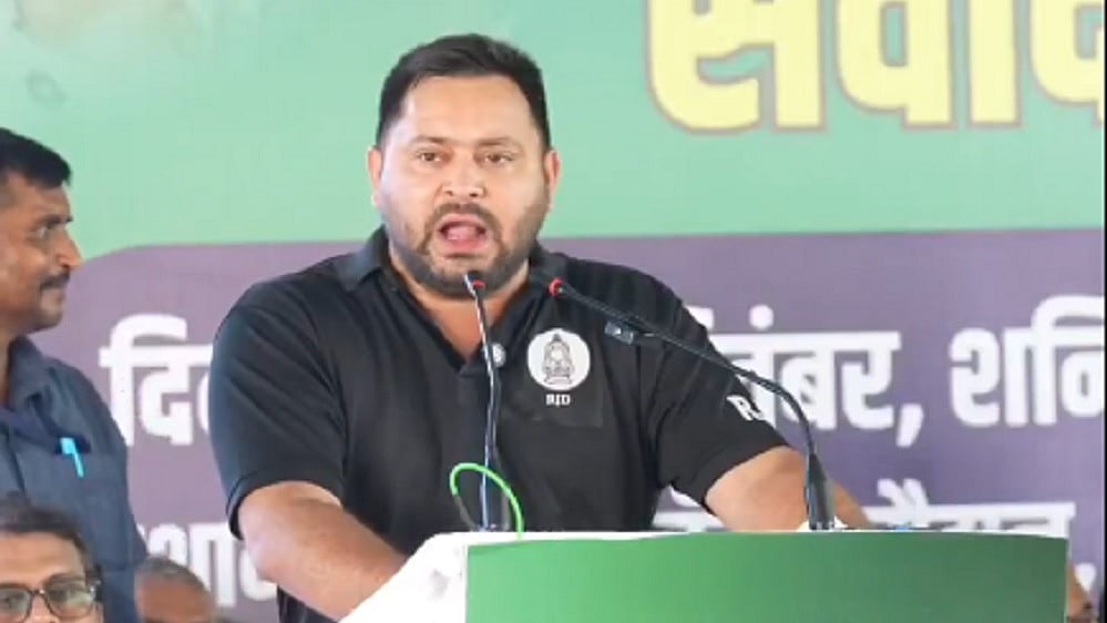 हमारा लक्ष्य नया बिहार बनाना है, जिसमें पढ़ाई, दवाई, कमाई, सिंचाई और सुनवाई वाली सरकार होगीः तेजस्वी