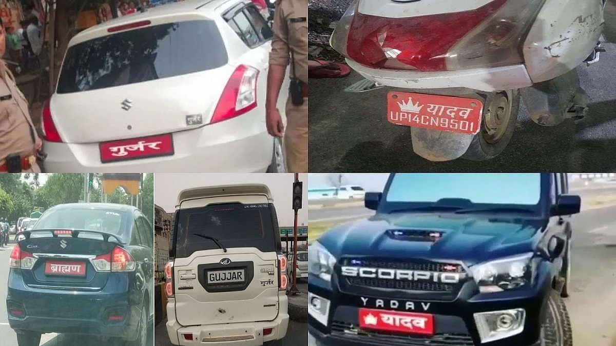 वाहनों पर जाति सूचक स्टिकर लगाना उत्तर प्रदेश में आम बात है