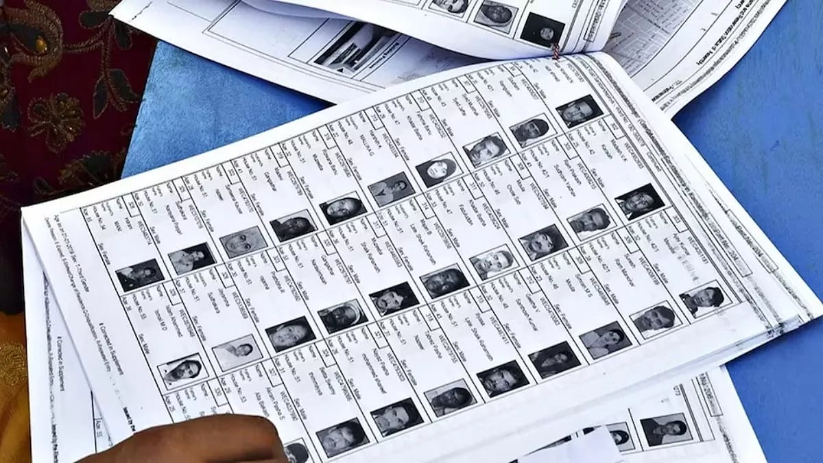 चुनाव आयोग ने 30 सितंबर को बिहार की फाइनल वोटर लिस्ट जारी कर दी
