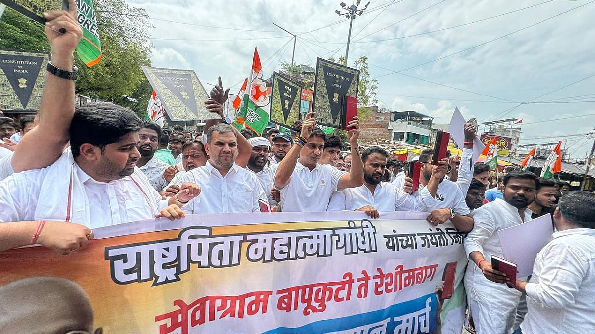 नागपुर: यूथ कांग्रेस का प्रदर्शन, RSS प्रमुख को संविधान की प्रति सौंपने निकले कार्यकर्ता, पुलिस ने हिरासत में लिया