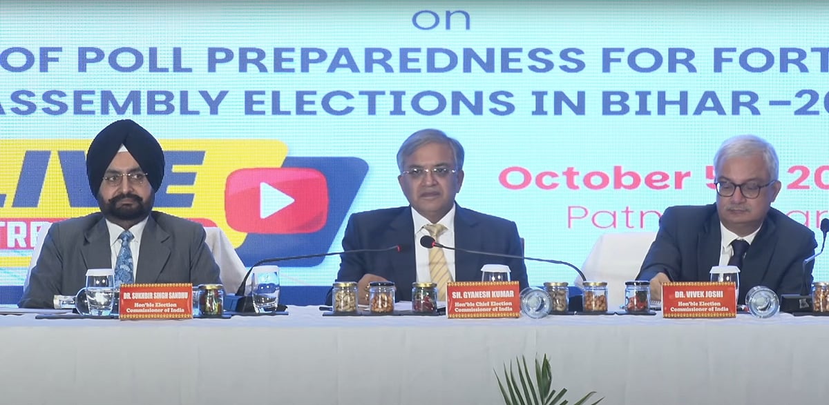 बिहार विधानसभा चुनाव: CEC ज्ञानेश कुमार बोले- 22 नवंबर से पहले पूरा होगा चुनाव, जानें क्या होंगे बदलाव?