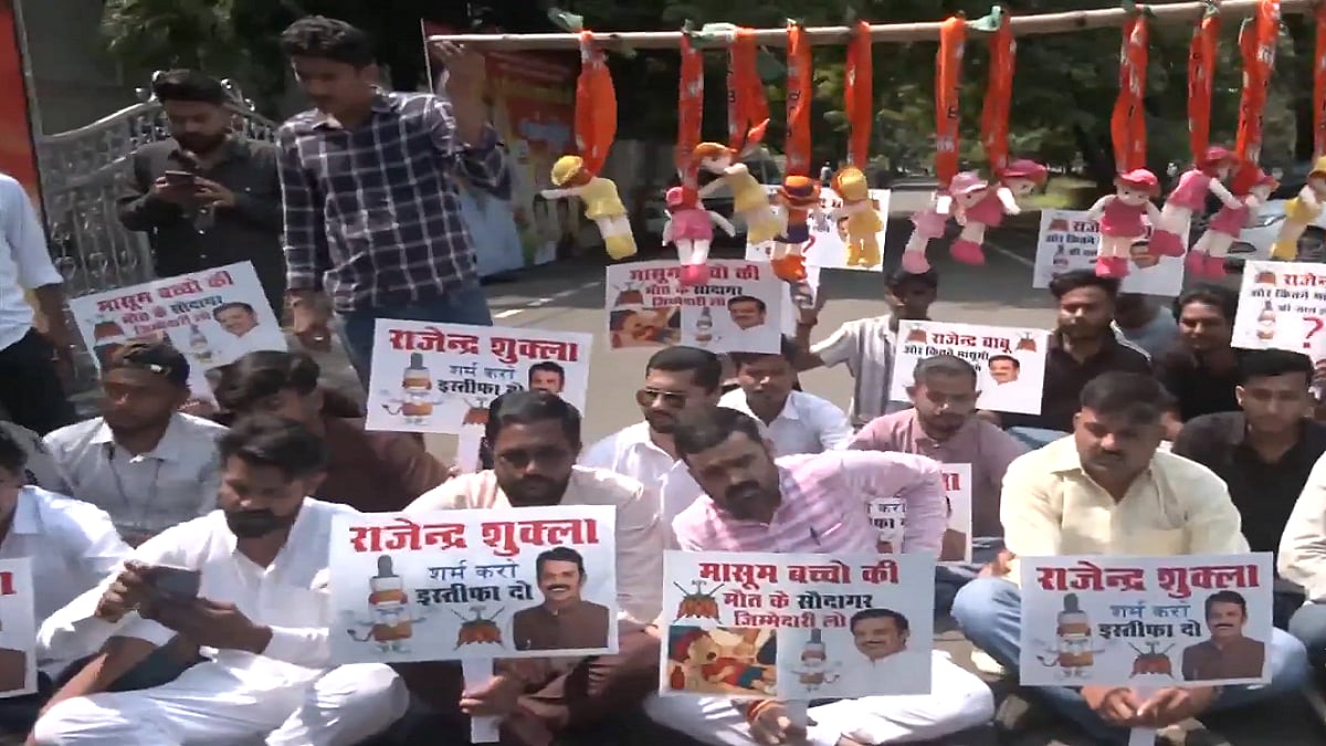 कफ सिरप कांड: छिंदवाड़ा में 10 बच्चों की मौत के बाद भोपाल-जयपुर में कांग्रेस का प्रदर्शन, सरकार पर लापरवाही के आरोप