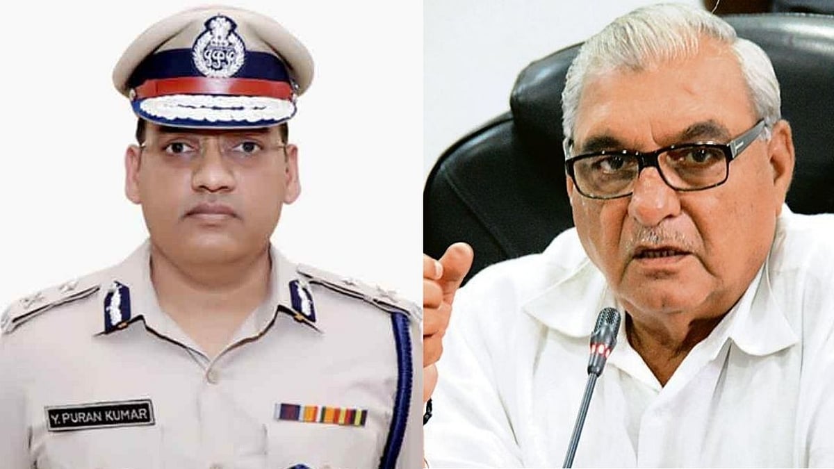 हरियाणाः कांग्रेस ने IPS अफसर के सुसाइड मामले में निष्पक्ष जांच की मांग की, दलित उत्पीड़न का लगाया आरोप