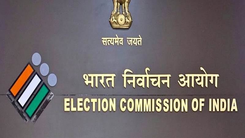 फोटो सोशल मीडिया