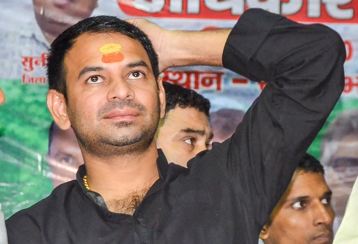 बिहार चुनाव 2025: महुआ से चुनाव लड़ेंगे तेज प्रताप, जेजेडी ने जारी की 21 उम्मीदवारों की पहली लिस्ट, जानें नाम?