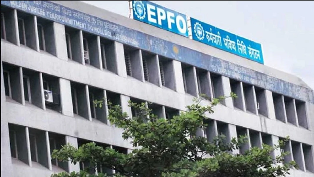 EPFO ने नियमों को बनाया आसान, अब पूरा पैसा निकाल सकेंगे, कागजात भी जमा करने की नहीं होगी जरूरत