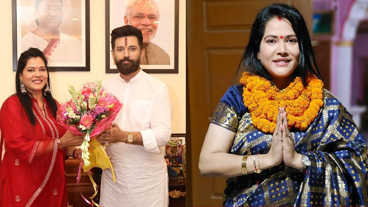 बिहार: पहले दौर के मतदान से पहले ही एनडीए को झटका, चिराग की पार्टी की उम्मीदवार का पर्चा खारिज